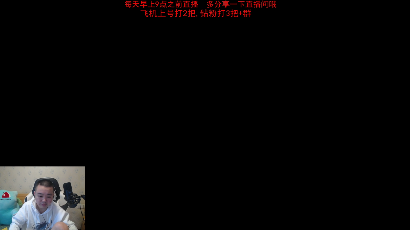【英雄联盟】网友张顺飞的精彩时刻 20221114 10点场