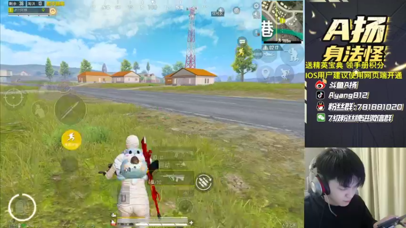 【2022-11-14 18点场】A扬丷：《开精英手册兑皮肤》