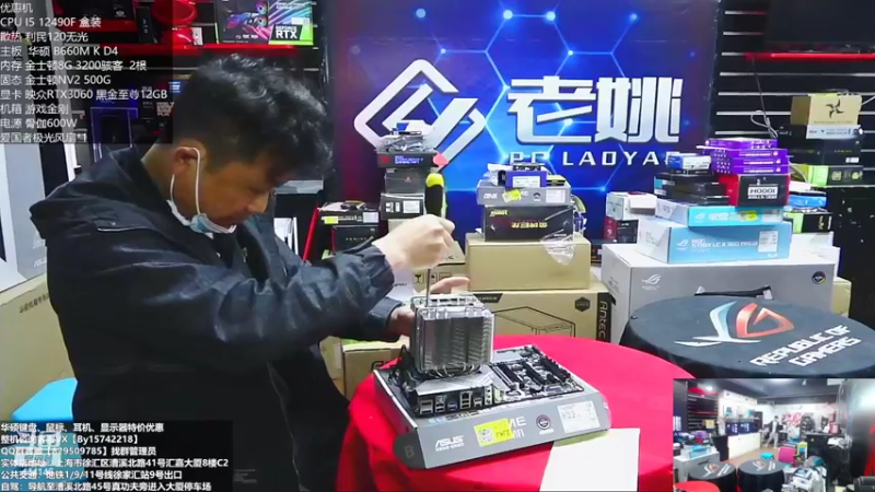 【2022-11-14 13点场】上海老姚：双11来袭 欢迎进店选购