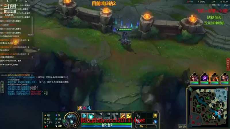 死歌vs凯影团战决胜