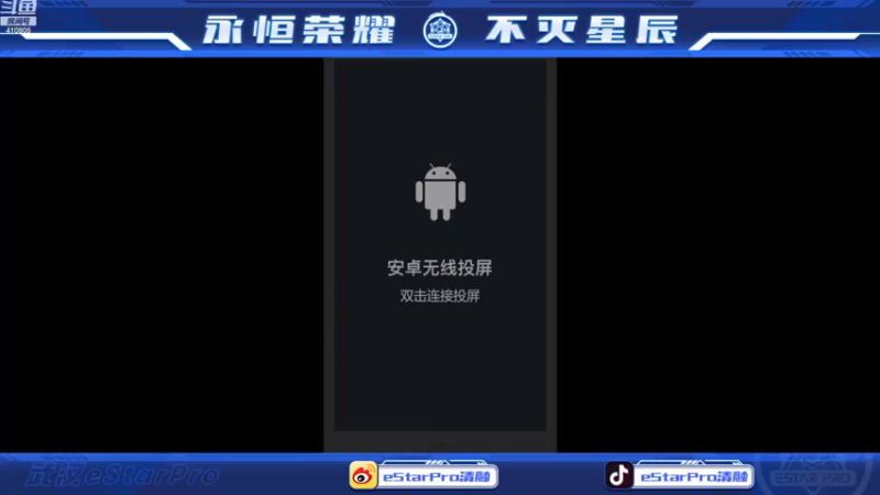 【2022-11-14 12点场】eStarPro清融丶：巅峰排位赛练习！