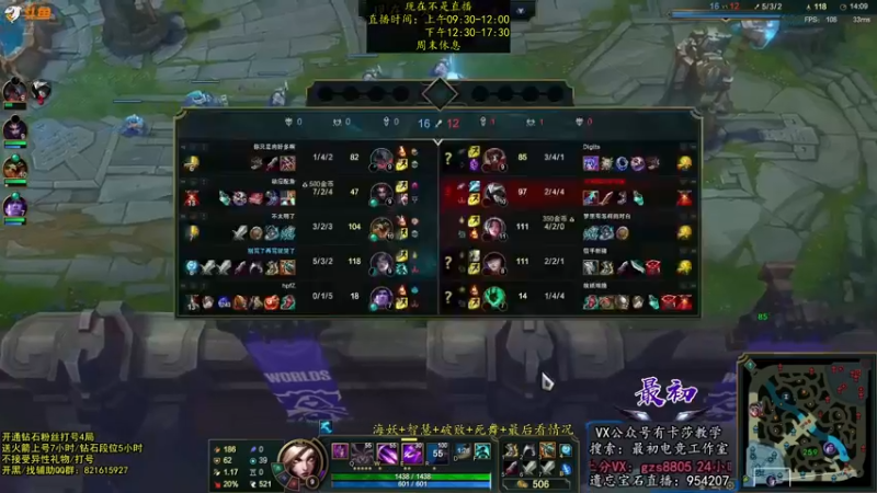 【2022-11-14 02点场】最初卡莎：11年老AD：半肉特效流卡莎