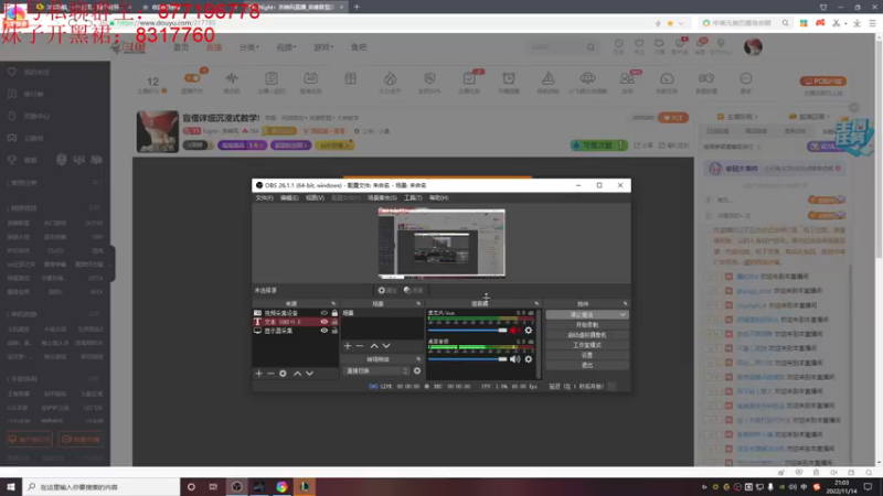【2022-11-14 21点场】Night丶杀神风：盲僧详细沉浸式教学!