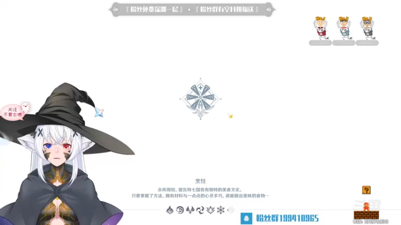【2022-11-13 19点场】卡佬GTX1080tiPrime：【电视台】卡佬免费深渊中