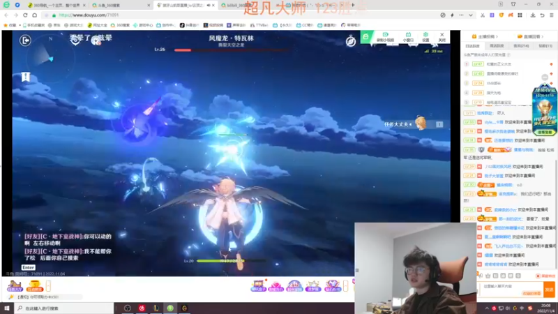 【2022-11-04 19点场】何二抛zZ：2pao：莫欺少年穷 三十年河西！