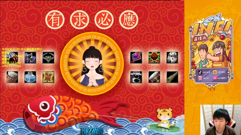 【2022-11-14 18点场】Infi小王：【直播】18点直播兜比古树杯