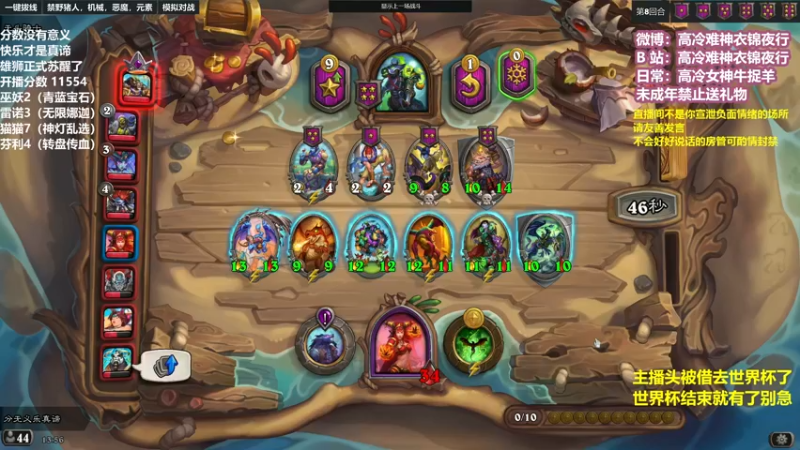 【2022-11-14 13点场】衣锦夜行：国服第一该易主了day5