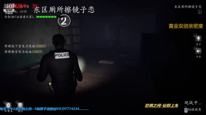 【2022-11-14 00点场】主播谎言言：【言桑】黄金双倍亲密度