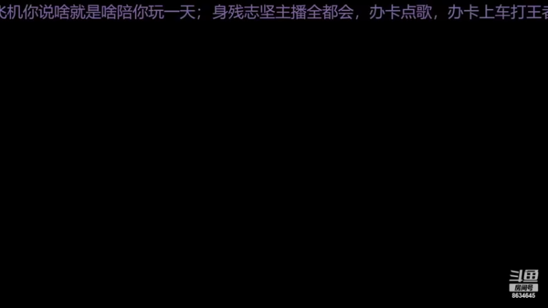 【2022-11-07 12点场】美少女战士5：一百万人正在观看的身残志坚主播