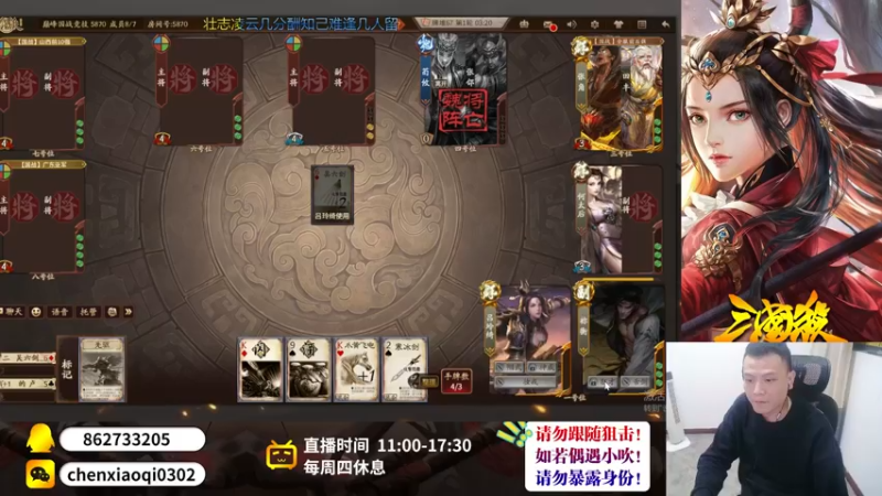 【2022-11-13 21点场】吹得神丶丶丶：欢迎来到广东冠军的直播间！