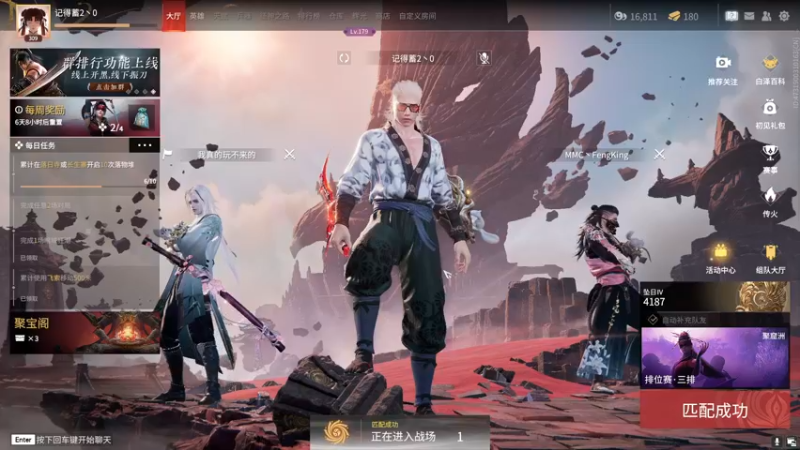 【2022-11-14 19点场】三酒OuO：看吧哥们学吧哥们