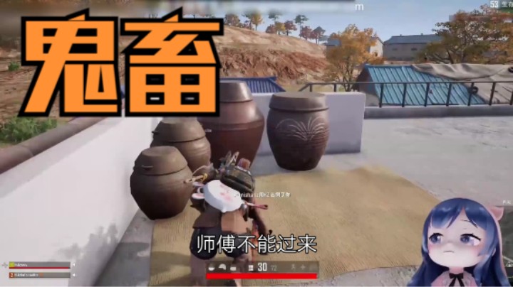 《师徒情深》---鬼畜