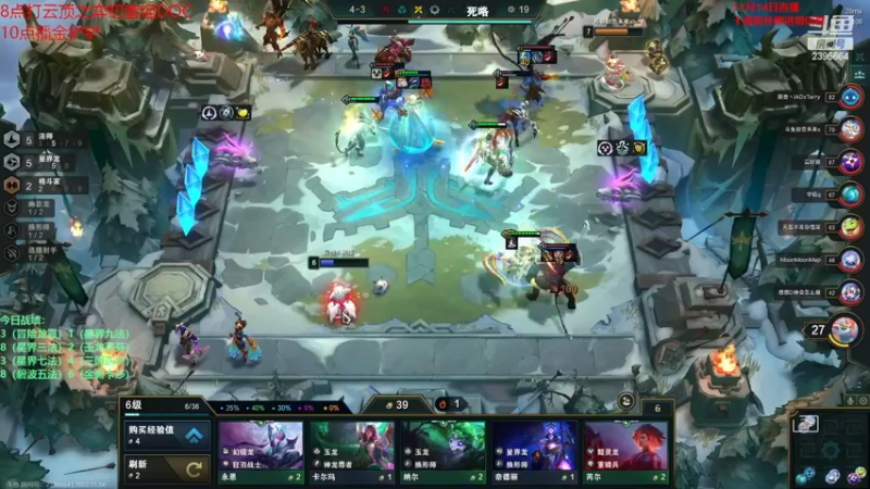 【2022-11-14 21点场】初音未来灰飞：初音：上分咯上分咯上分咯