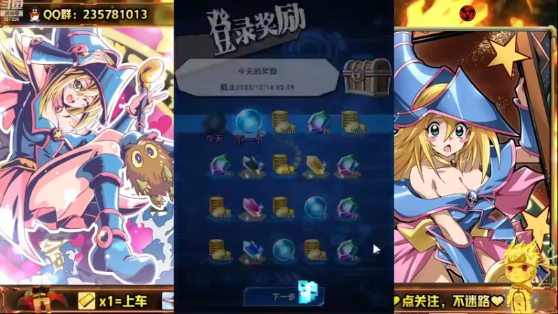 【2022-11-14 14点场】miyaxr：反向冲星达人。