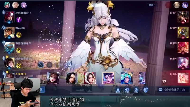 【2022-11-13 21点场】a九日i999：九日：王者荣耀