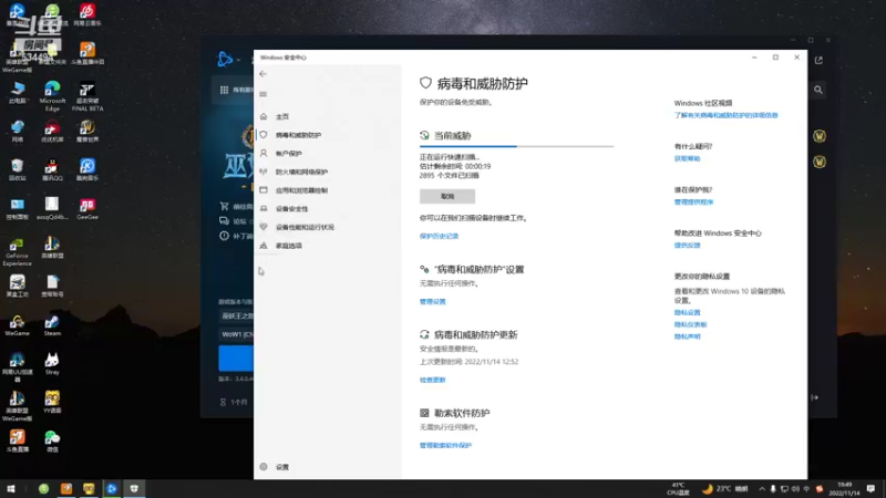 【2022-11-14 19点场】嚯小鱼儿：奥罗 小鱼儿！！！！