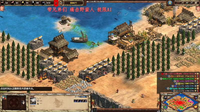 【怀旧游戏】帝国时代肥龙大师的精彩时刻 20221114 00点场