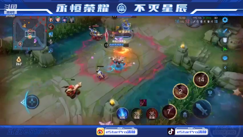 【2022-11-14 00点场】eStarPro清融丶：巅峰排位赛练习！