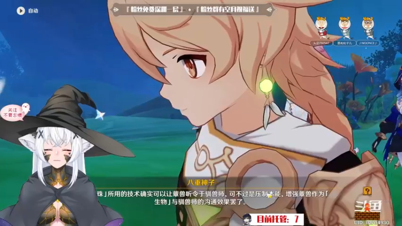 【2022-11-14 18点场】卡佬GTX1080tiPrime：『补星卡猫』护肝小助手