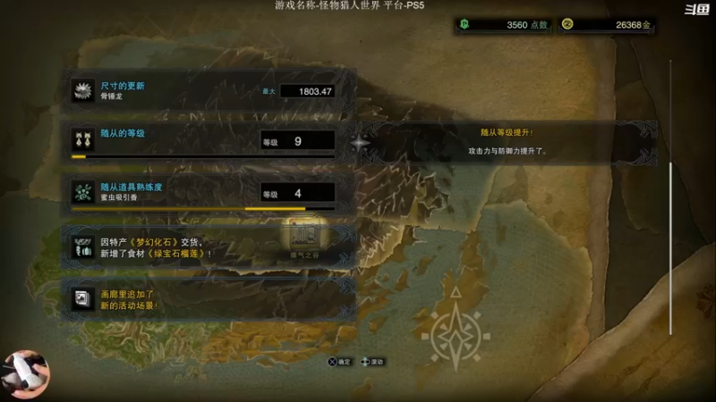 【2022-11-13 22点场】蕉片儿：老麋鹿的猎人