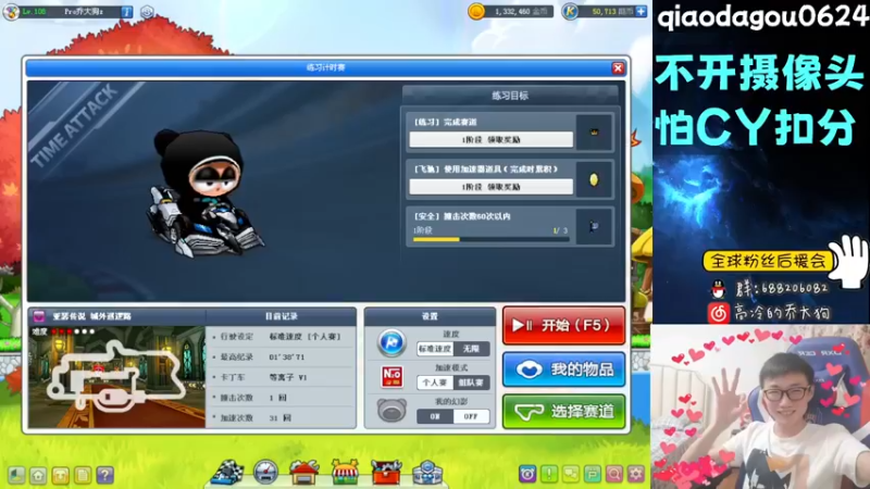 【2022-11-14 19点场】乔大狗理性消费：嘟嘟嘟，晚上好。