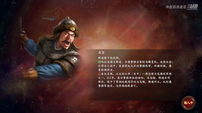 刘备，继续努力，平淡的时间展示功力