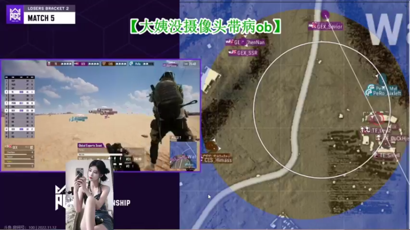 【2022-11-13 00点场】憨批姐姐沫萱：【黄金双倍】希望我自己的时代永不落幕
