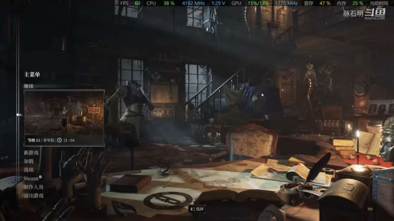 钢之崛起4