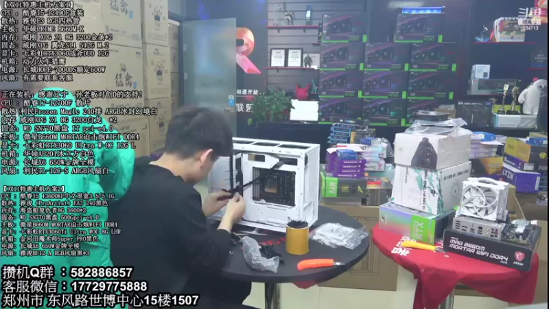 【2022-11-14 10点场】创D电脑联盟：郑州创D：双11英特尔ARC游戏配置推荐