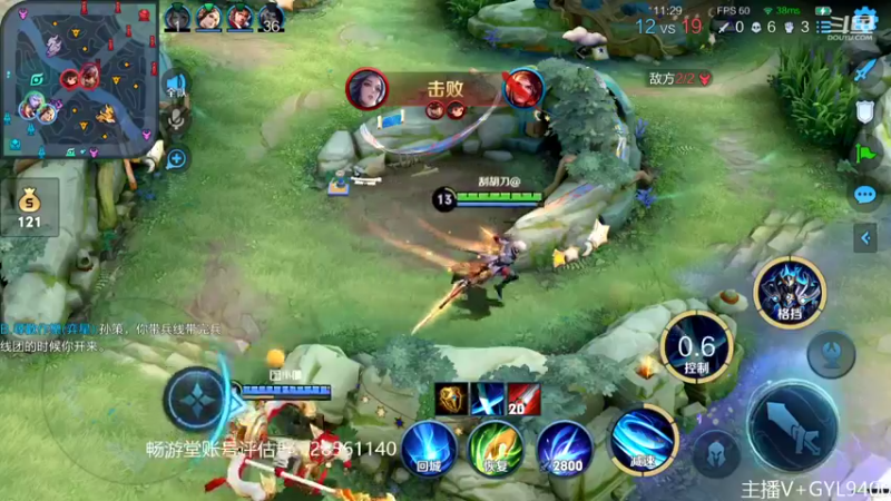 【2022-11-14 11点场】Fly高一刀：高一刀：全能技术在线