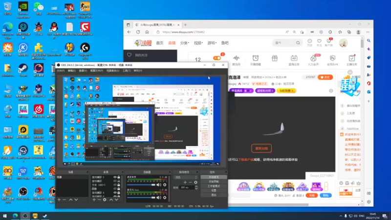 【2022-11-14 10点场】斗鸡dougay：鱼雷冲顶克洛泽