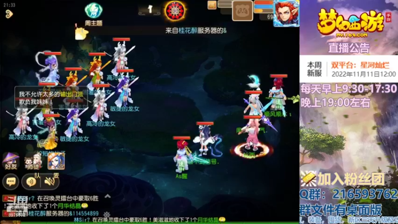 【2022-11-09 21点场】QAQ铭小明：永远的十内丹~