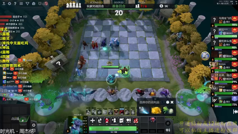 【2022-11-13 23点场】棋迷iluhr：倒霉蛋的日常.Day38