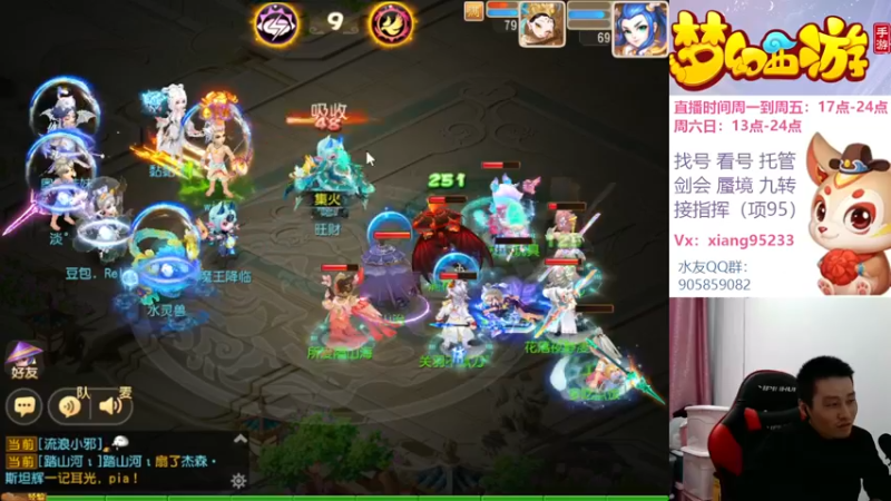 【2022-11-13 16点场】项95：专业帮找号看号~蜃境~剑会~指挥~