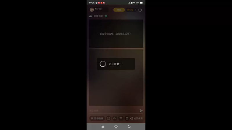 【2022-11-14 09点场】叀心359：卑微小主播 123456