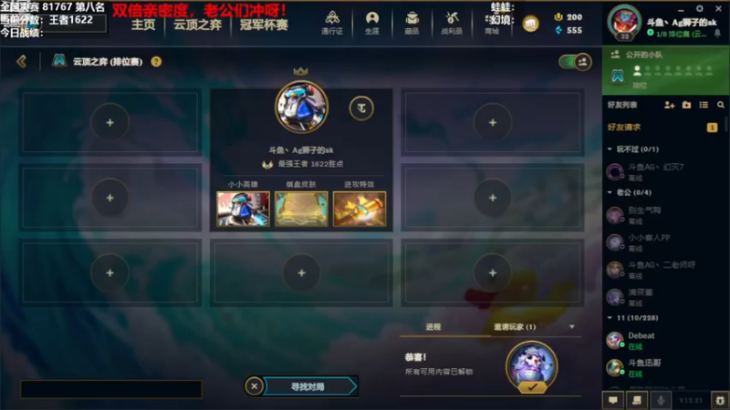 【2022-11-14 10点场】狮子的ak：全国第八！你们看我*吗！