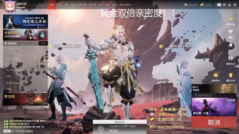 【2022-11-14 12点场】傲银想allin：世一场伤（黄金双倍版）