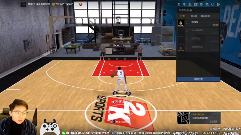 【2022-11-14 16点场】电竞BB凯丶：解说全国联赛王朝64进32