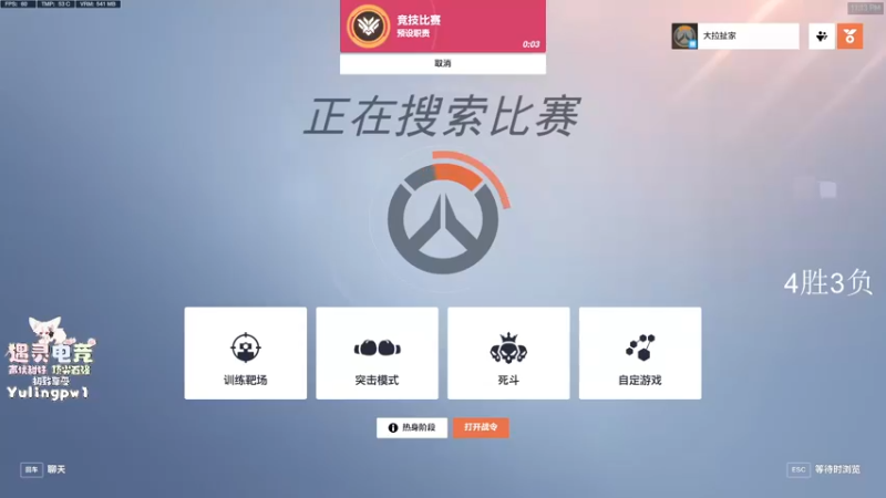 【2022-11-13 23点场】杀杀杀人哥：杀人哥：索源练习生