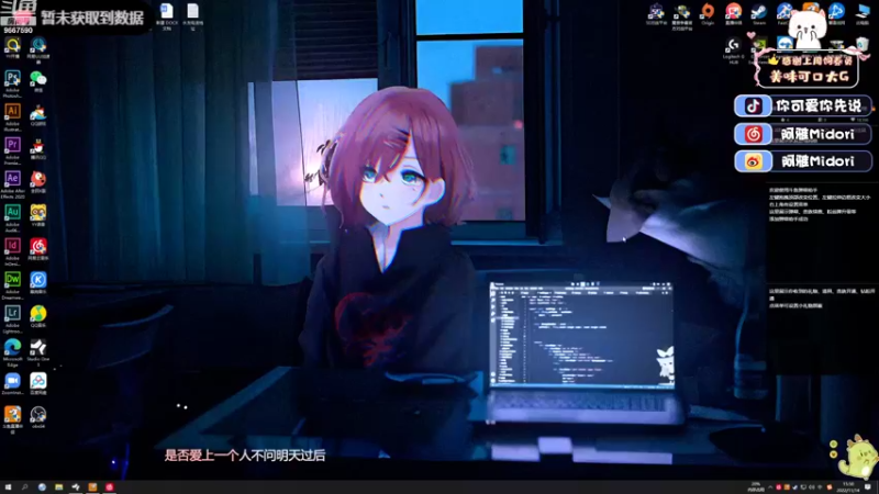【2022-11-14 15点场】阿雅Midori：在搞钱搞对象中选择搞笑