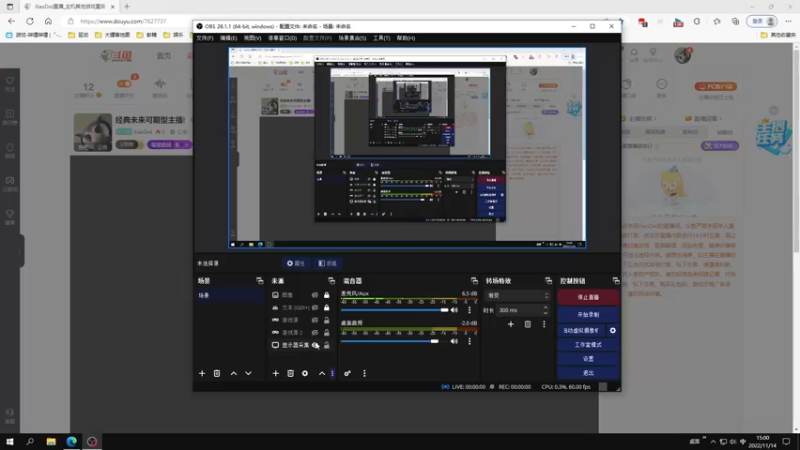 【2022-11-14 15点场】XiaoDxd：经典未来可期型主播!