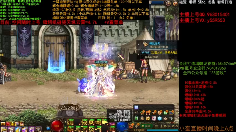 【2022-11-15 12点场】红眼小奎：二台直播:天纵0.8k下车，金秋打造毕业