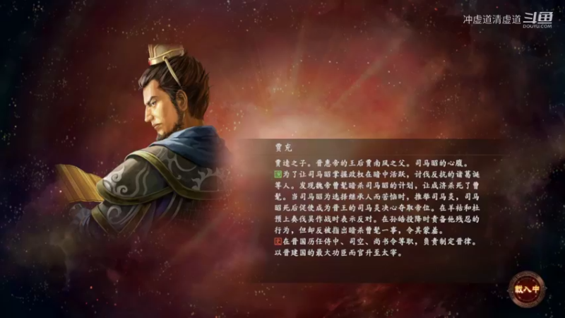 马超，陈留的防守战