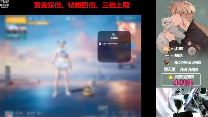 【2022-11-14 20点场】是猴子嗷：【黄金双倍】可帮打，IOS帮上分上kd！