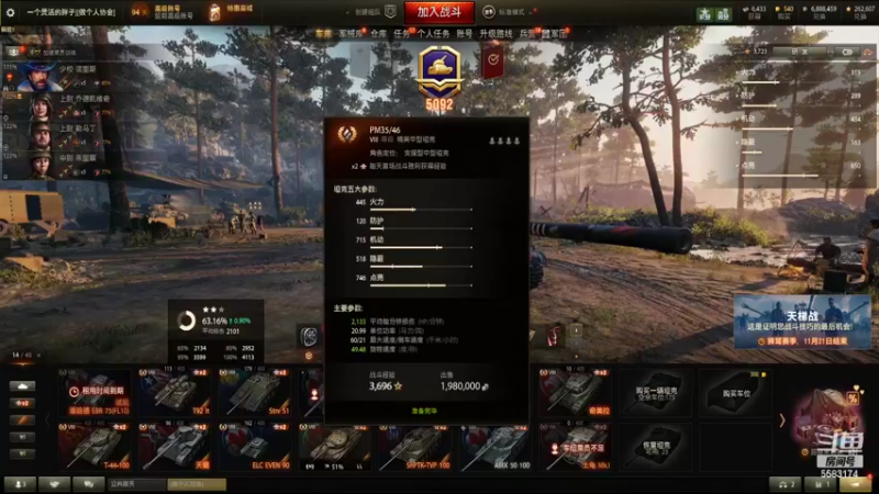 【2022-11-14 15点场】pigofu119：萌新，进阶，学！！~