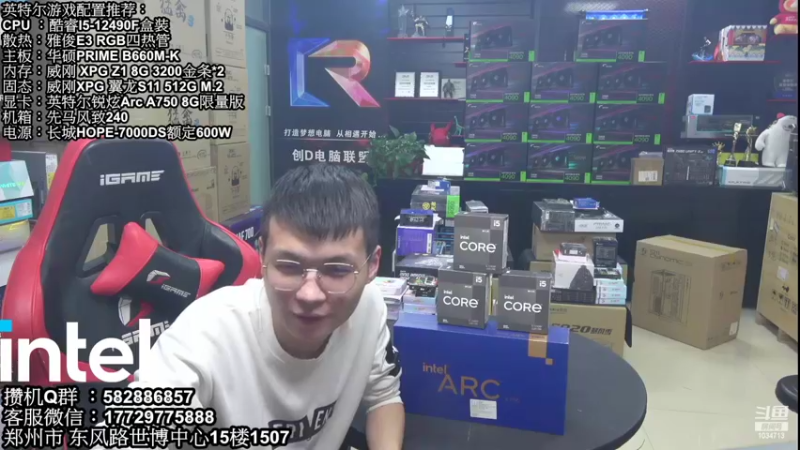 【2022-11-15 20点场】创D电脑联盟：郑州创D：RTX4080新品首发双11特