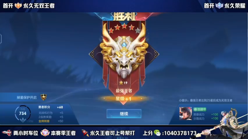 【2022-11-15 14点场】天涯yy丶：国服赵云 打法教学 思路