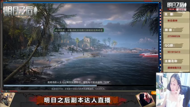 【2022-11-15 01点场】唐球球是只汪：明日带本啦（秋日森林）