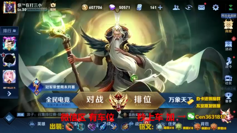 【2022-11-15 08点场】Cen如今：国服达摩，骚操作，实力带粉!!!