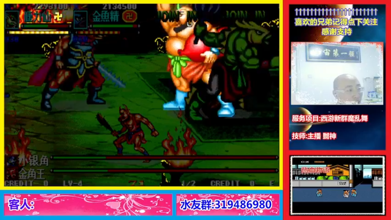 【2022-11-14 01点场】絕對一領域：宇宙第1强的主播出现了!